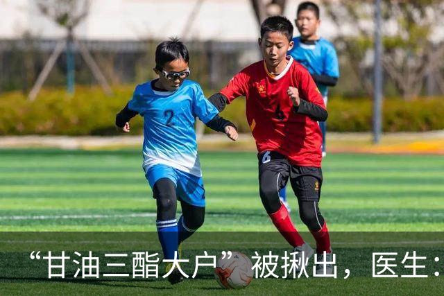 “甘油三酯大户”被揪出，医生：不想血管硬化，要少碰这4种食物