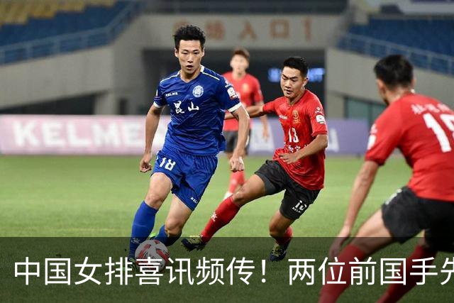 中国女排喜讯频传！两位前国手先后升级当妈，吴晗脸蛋发福明显