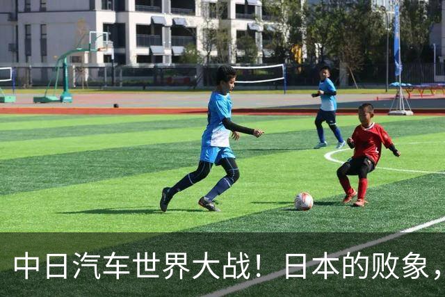 中日汽车世界大战！日本的败象，出现在所有人都没注意的菲律宾！