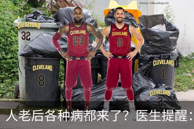 人老后各种病都来了？医生提醒：4种营养跟得上，疾病都会远离你