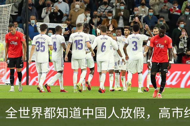 全世界都知道中国人放假，高市终于想起：中国是日本＂重要邻国＂