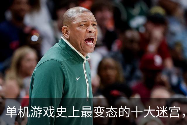 单机游戏史上最变态的十大迷宫，接触过三个以上就是神级玩家