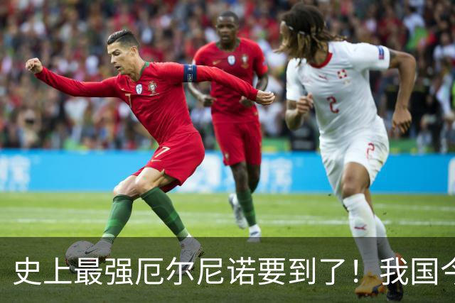 史上最强厄尔尼诺要到了！我国今冬总体偏暖，但寒潮反而偏多！