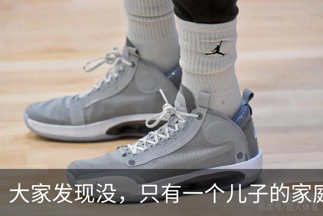 大家发现没，只有一个儿子的家庭，孩子结婚后，悄悄出现很多变化
