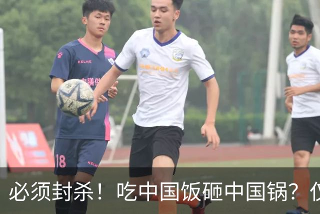 必须封杀！吃中国饭砸中国锅？仅24小时，姆巴佩再迎3大噩耗，这次全国人民不忍了！樊振东紧急切割