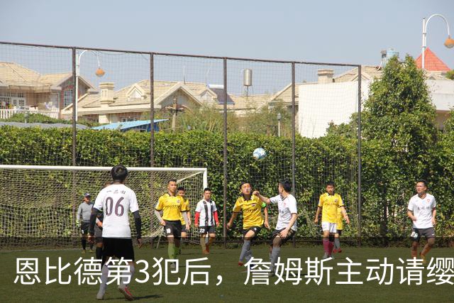 恩比德第3犯后，詹姆斯主动请缨防唐斯