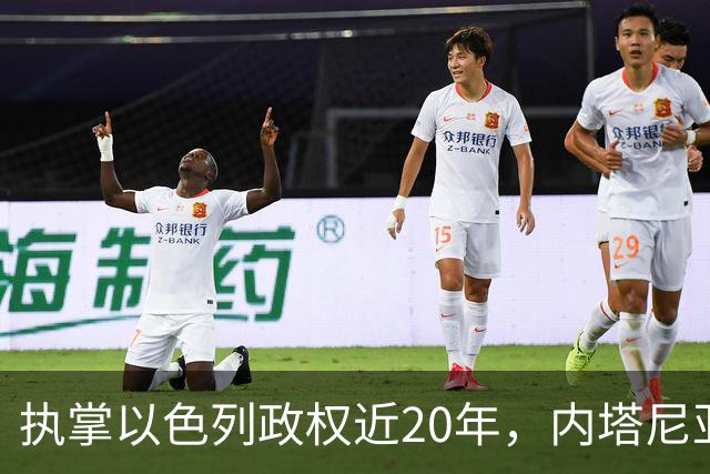 执掌以色列政权近20年，内塔尼亚胡今天迎来“生死局”，这张选票牵动整个中东