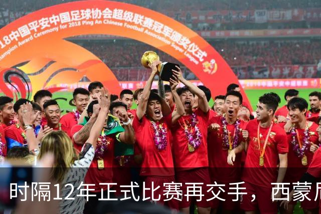 时隔12年正式比赛再交手，西蒙尼首次在西甲击败穆里尼奥