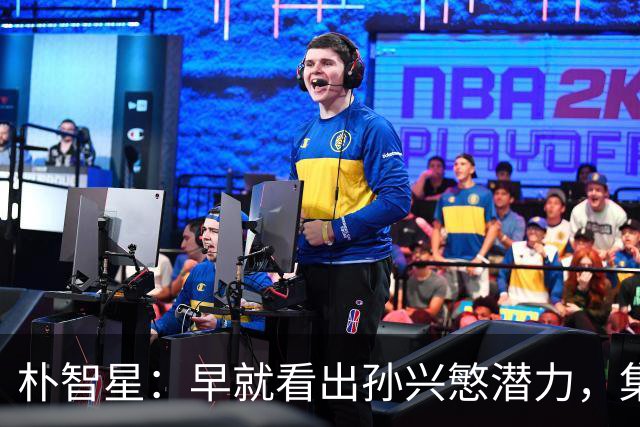 朴智星：早就看出孙兴慜潜力，集训时常对他说你是韩国足球未来