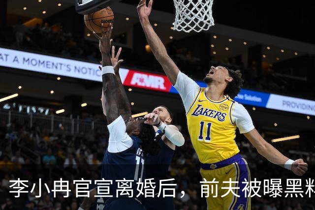 李小冉官宣离婚后，前夫被曝黑料，才发现她隐忍2年做了3件事