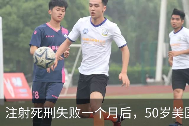 注射死刑失败一个月后，50岁美国女囚首次公开发声：我的手臂、双手、喉咙都很痛，精神饱受煎熬，从未想过能活下来