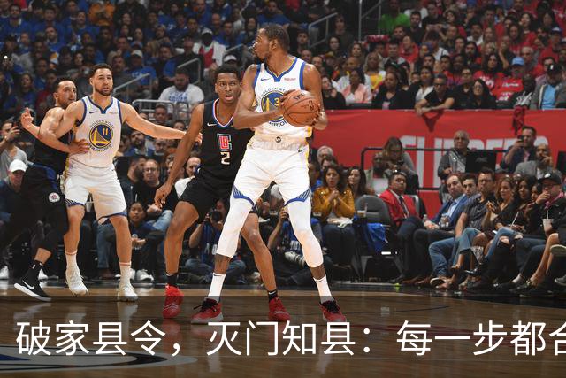 破家县令，灭门知县：每一步都合法，却能让你家破人亡