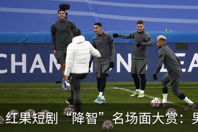 红果短剧“降智”名场面大赏：男主不查监控当众扇女主耳光，反派智商集体归零