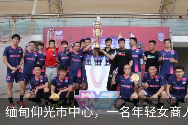 缅甸仰光市中心，一名年轻女商人连人带车失踪，紧急寻人！