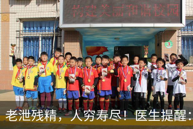 老泄残精，人穷寿尽！医生提醒：60岁之后，男性要守好这4道关
