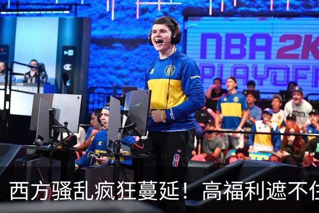 西方骚乱疯狂蔓延！高福利遮不住底层年轻人的绝望