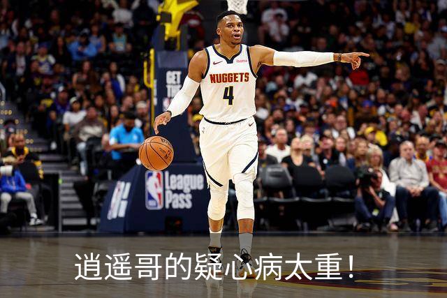 逍遥哥的疑心病太重！