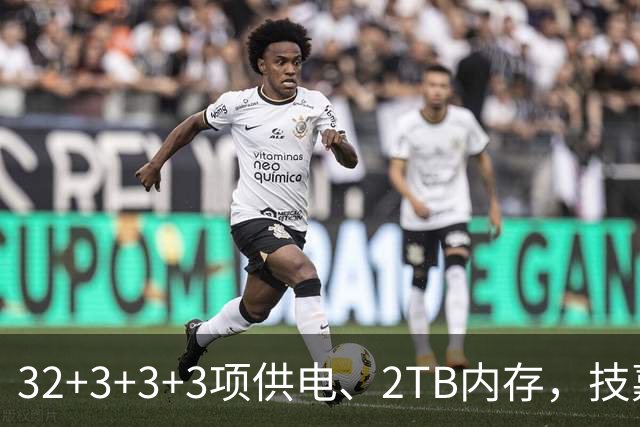 32+3+3+3项供电、2TB内存，技嘉这块工作站主板堆料堆到顶