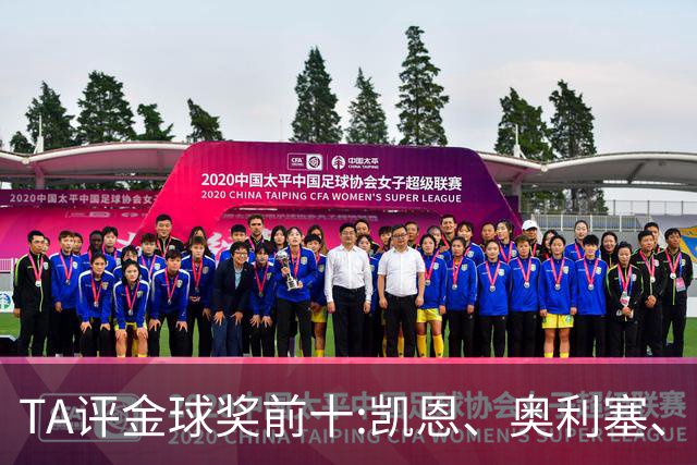 TA评金球奖前十:凯恩、奥利塞、亚马尔列前三 姆巴佩第4 梅西第10