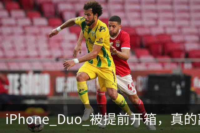 iPhone Duo 被提前开箱，真的离谱！